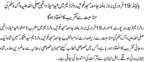 News in Detail