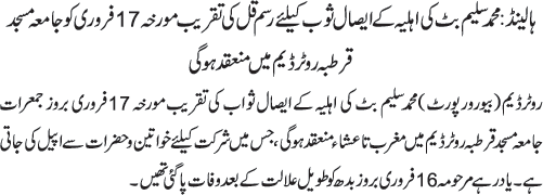 News in Detail