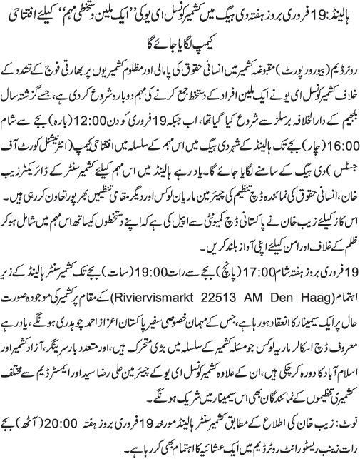 News in Detail