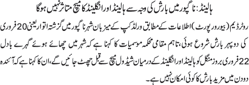 News in Detail