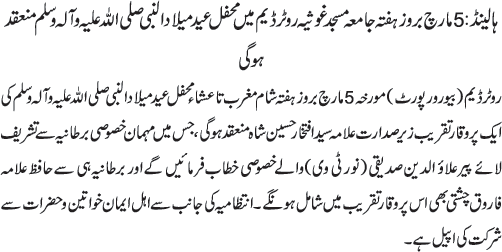 News in Detail