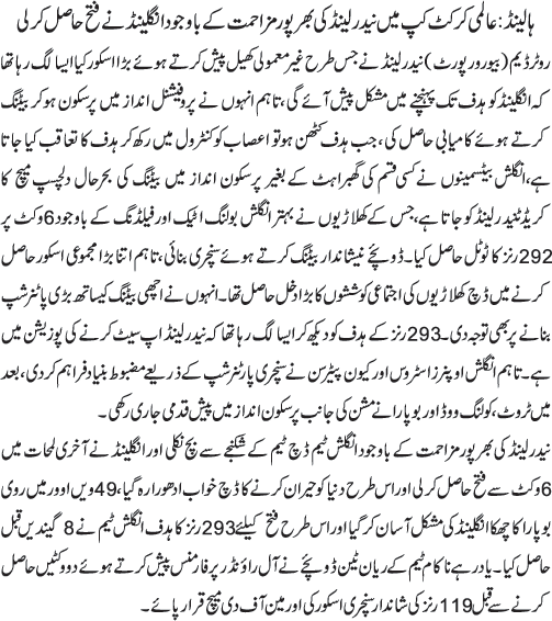 News in Detail