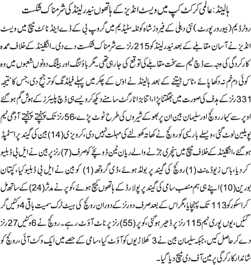 News in Detail