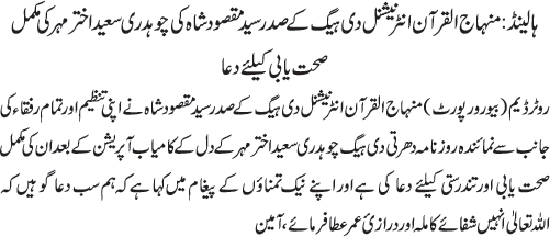 News in Detail