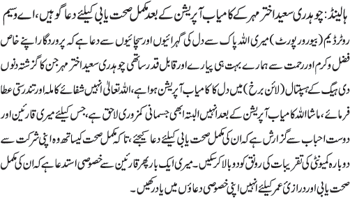 News in Detail