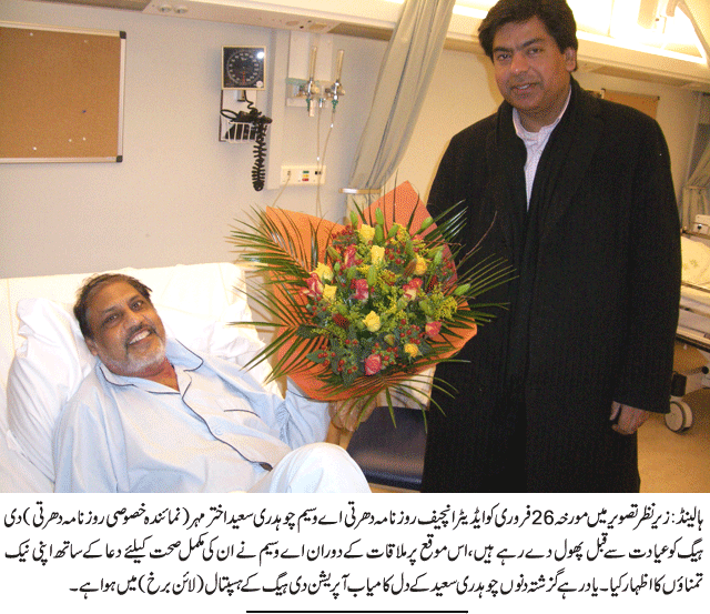 News in Detail