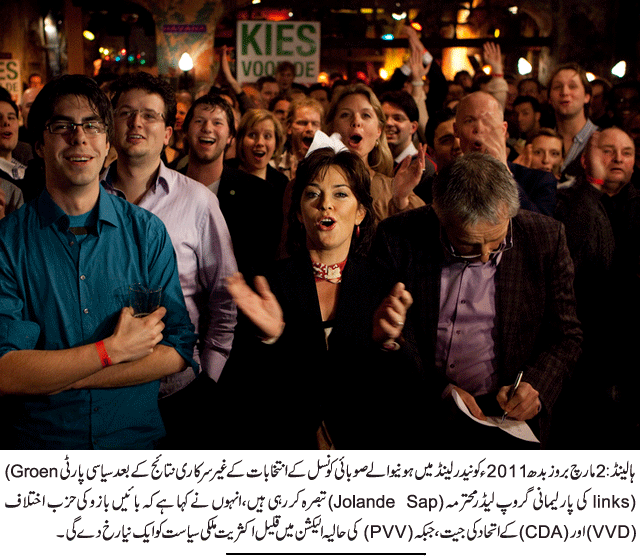 News in Detail