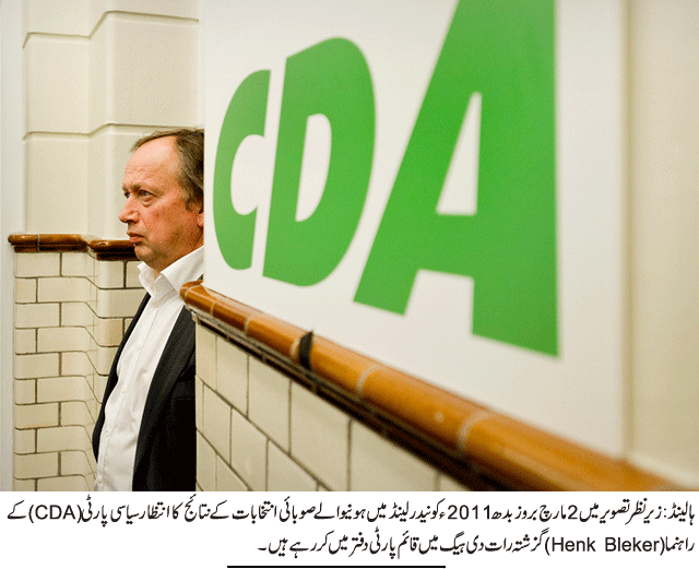 News in Detail