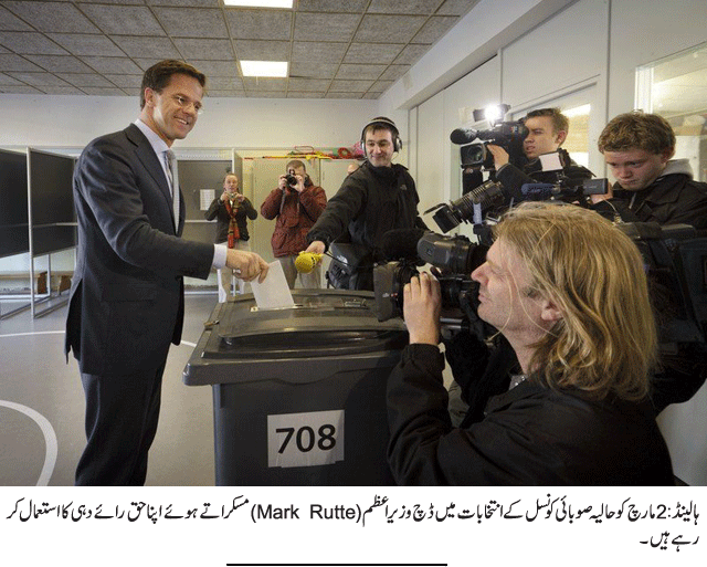 News in Detail