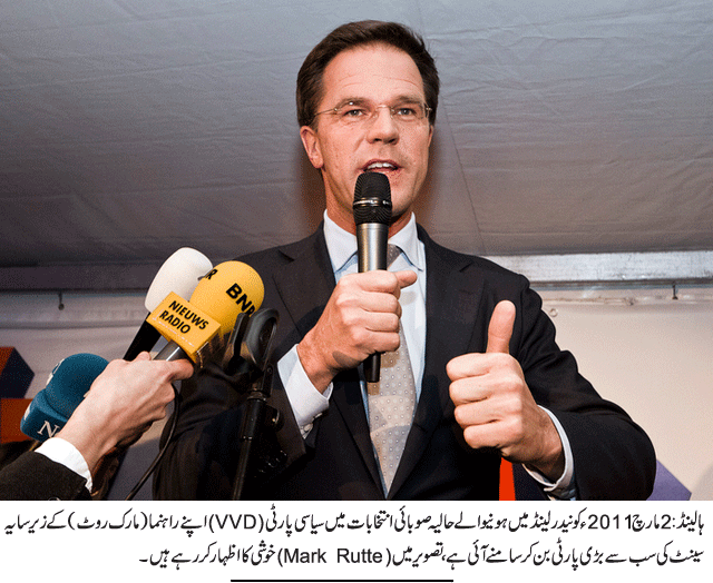 News in Detail