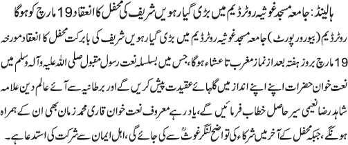 News in Detail