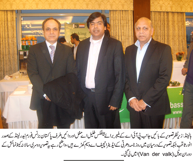 News in Detail