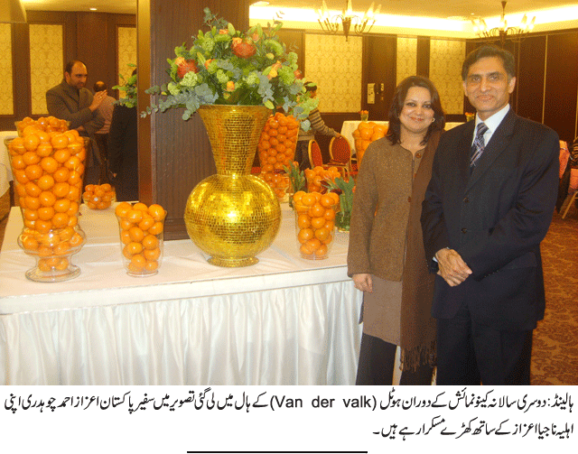 News in Detail