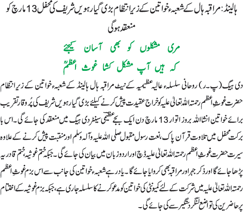 News in Detail