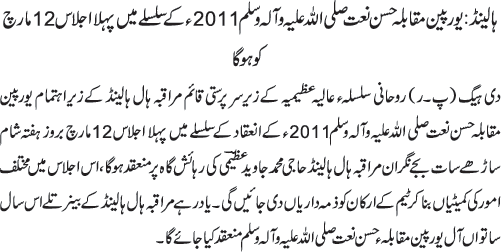 News in Detail
