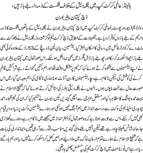 News in Detail