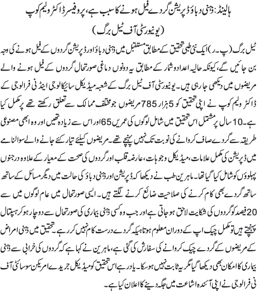 News in Detail