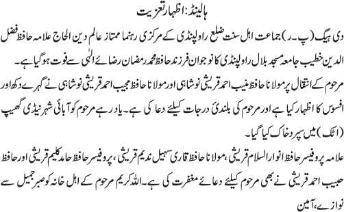 News in Detail