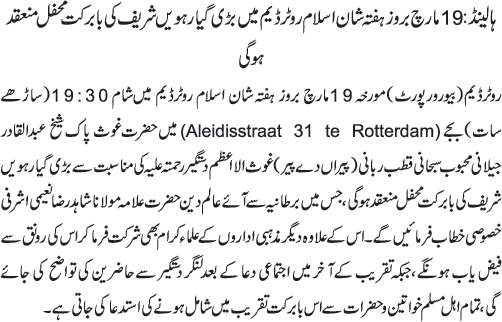 News in Detail