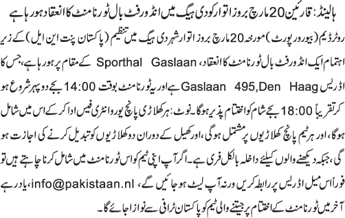 News in Detail