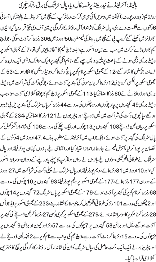 News in Detail