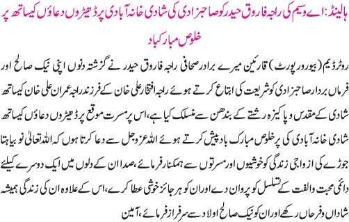 News in Detail