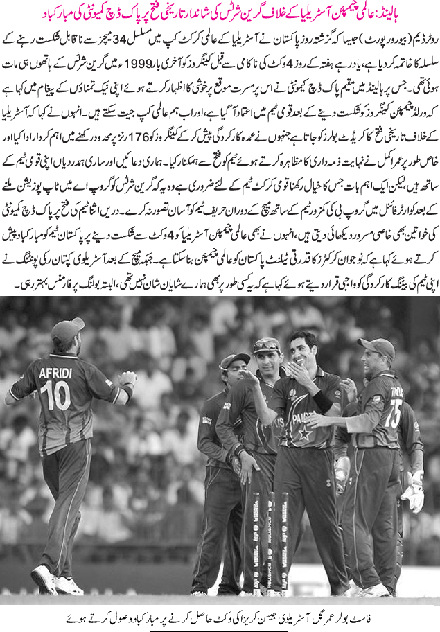 News in Detail