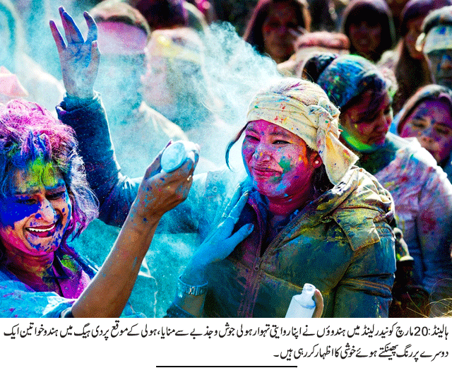 News in Detail