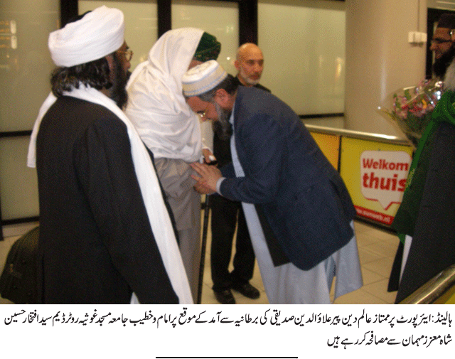 News in Detail