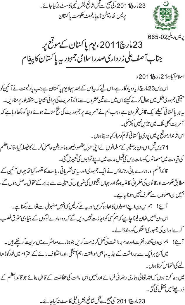 News in Detail