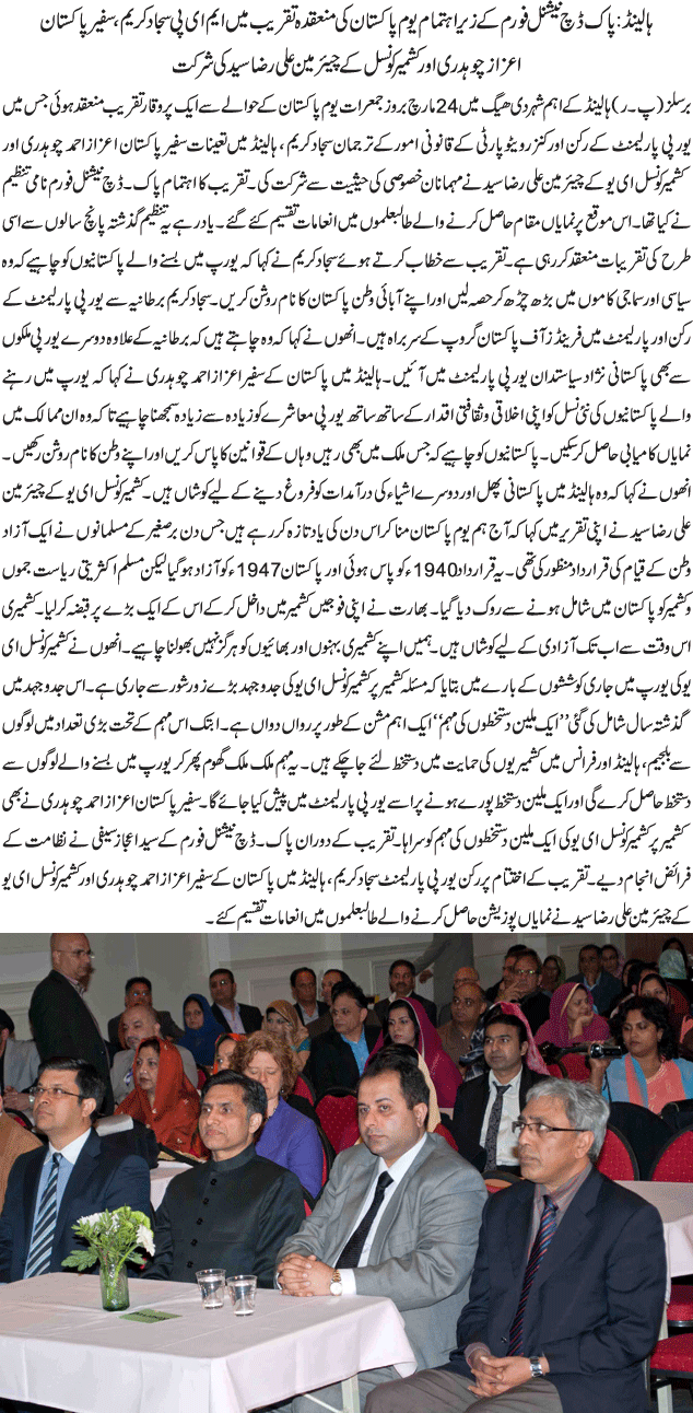 News in Detail