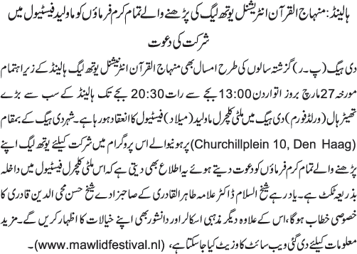 News in Detail