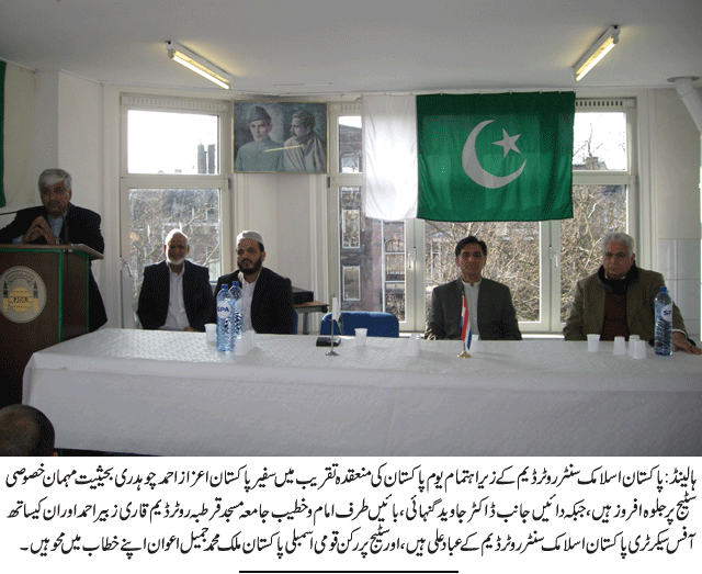 News in Detail