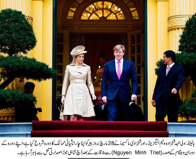 News in Detail