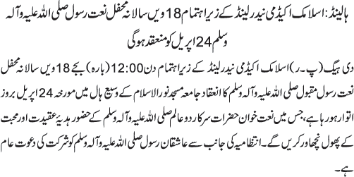 News in Detail
