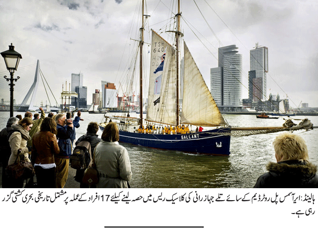 News in Detail