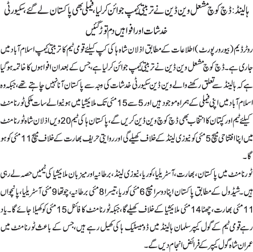 News in Detail