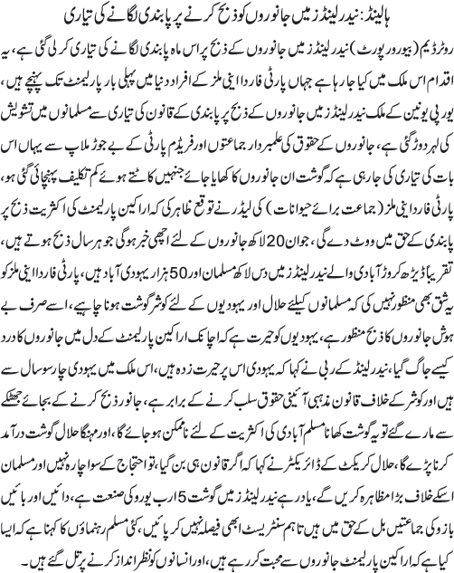 News in Detail