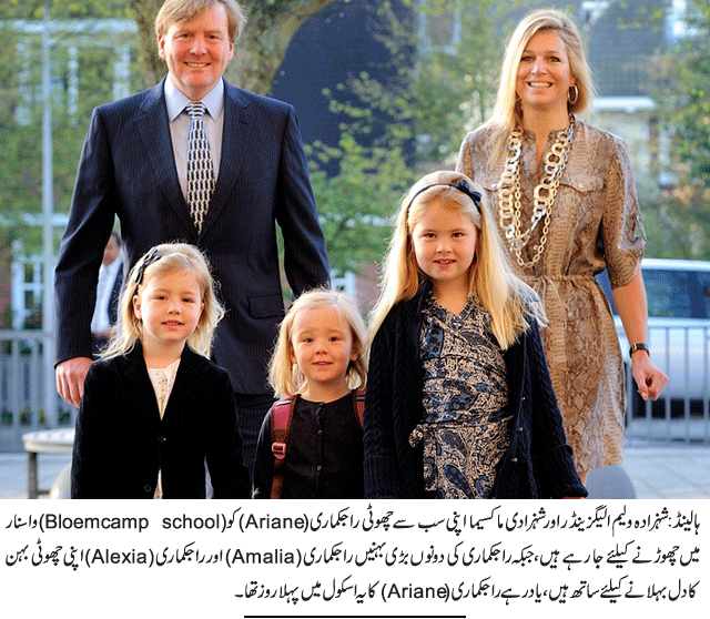 News in Detail