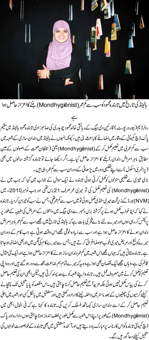 News in Detail