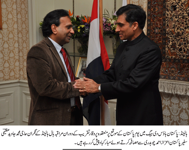 News in Detail