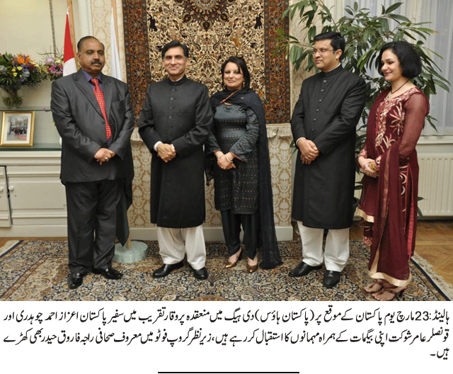 News in Detail
