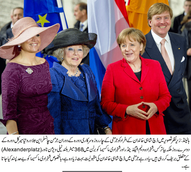News in Detail