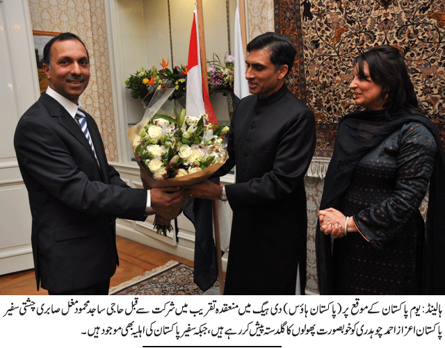 News in Detail