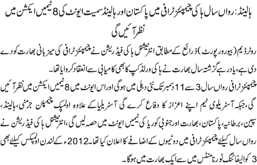 News in Detail