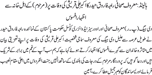 News in Detail