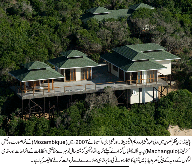 News in Detail
