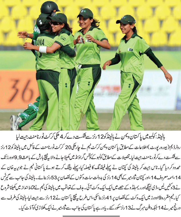 News in Detail