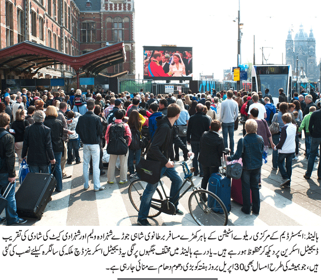 News in Detail