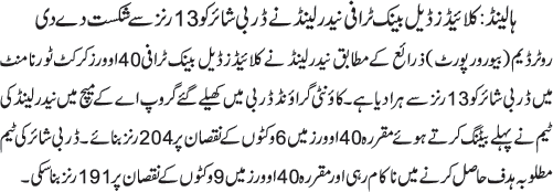 News in Detail